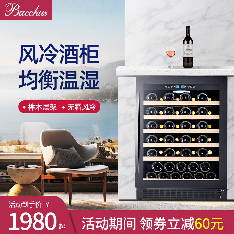 Kitchen Appliances High End - Frigorifero per vino a compressore transfrontaliero